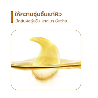 แผ่นมาส์กใต้ตา บำรุงรอบดวงตา ช่วยลดตาบวม ริ้วรอย รอยตีนกา หมองคล้ำ