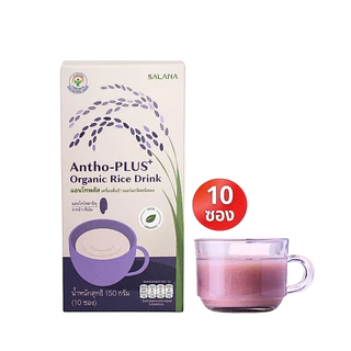 Salana Antho-PLUS แอนโทพลัส น้ำข้าวอินทรีย์ เจ vegan มังสวิรัติ ผู้สูงอายุ เบาหวาน ความดัน บำรุงสายตา เครื่องดื่มสุขภาพ