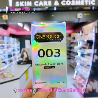 ถุงยางอนามัย วันทัช Onetouch ขนาด 49-56 มม. (บรรจุ 10 ชิ้น และ 12 ชิ้น)
