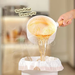 [ส่งด่วน 2 ชม.] Kokoro Home ถุงขยะ ถุงขยะม้วน ลายไดโน MB016 30ใบ ถุงขยะหูรูด มีหูหิ้ว ขนาด 45x60 พกพาง่าย เหนียว