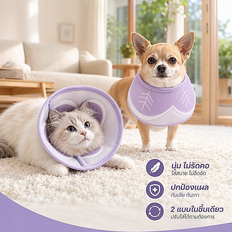 ปลอกคอกันเลียแบบนิ่ม สุนัข แมว คอลล่าร์กันเลีย ลายสัตว์ ใส่สบาย เบา ป้องกันเลียแผล S M L