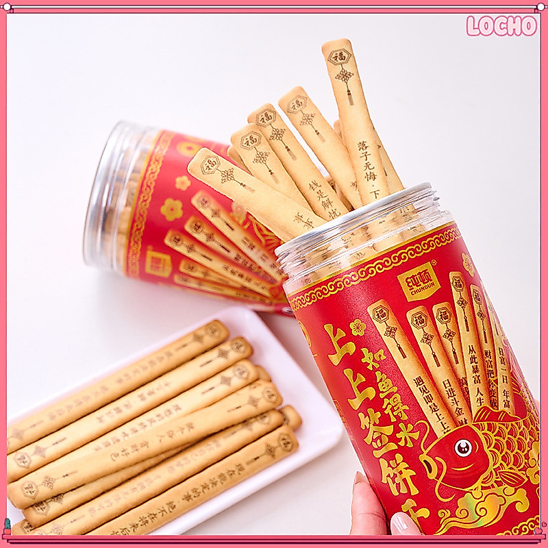 Spot-spot สินค้าโทรศัพท์ของแท้ Kale 干Fortune Cookies Snack Butter Cookies  干 真 heart ใหญ่ 黄油味