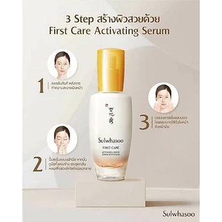 (สั่งในไลฟ์ลด100) ฉลากไทย เซตสวยครบ 🧴Sulwhasoo Essential Comfort Daily Routine 4 Items (รุ่นใหม่ล่าสุด กล่องสีส้ม)