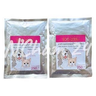 AG-SCIENCE หมดอายุ10/2027 นมผงแอค-ซายน์ 250 กรัม แบบถุงฟรอยด์