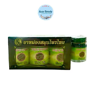 ยาหม่องตราโพธิ์หยก Wofo Balm สมุนไพรไทย ว่อฝอ เฮิร์บไทยจง กลิ่นหอมสดชื่น บาล์มนวดผิว ใช้ภายนอก