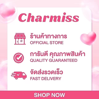 Charmiss ลิปบาล์มสีแดงสายสตรอง 04 Supernova ลิปบาล์มกาแล็กซี่ บำรุงล้ำลึก เย็นฉ่ำขั้นสุด เนื้อบาล์มนุ่ม บางเบา ชุ่มชื้น
