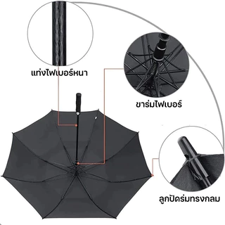 ร่มพับขนาดใหญ่ ร่มกันuv พับได้ กันฝนได้มากถึง 3 สี สีน้ำเงิน สีแดง สีดำ กันแดด ร่มกันฝน 122*94ซม แข็งแรง