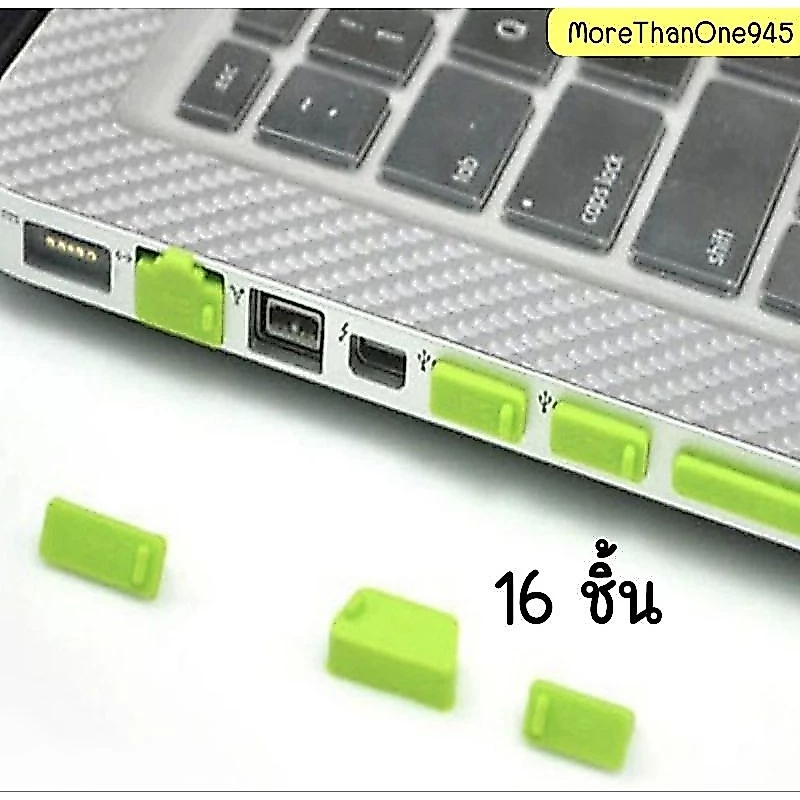 ซิลิโคนปิดรูกันฝุ่นโน้ตบุ๊คปลั๊กกันฝุ่นแล็ปท็อป เซ็ต 16 ชิ้น ป้องกันฝุ่นและสิ่งสกปรกในพอร์ต