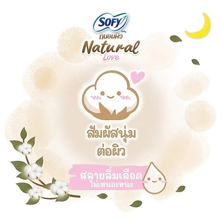 Sofy โซฟี ถนอมผิว เนเชอรัล เลิฟ 29 ซม. 10 ชิ้น (x3 แพ็ค)
