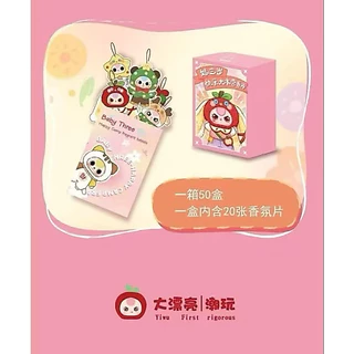 พร้อมส่ง 🎁 แผ่นน้ำหอม เบบี้ทรี baby three ยกบ็อก 20 แผ่น สุ่มกลิ่น