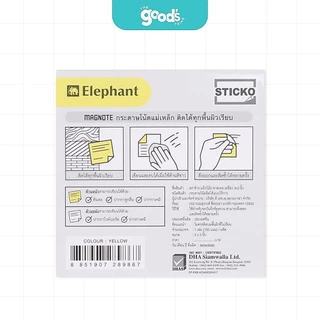 กระดาษโน้ตแม่เหล็ก ตราช้าง Magnote โพสอิท ขนาด 3x3 นิ้ว สีพาสเทล กระดาษโน้ต Elephant (จำนวน 1 แพ็ค)