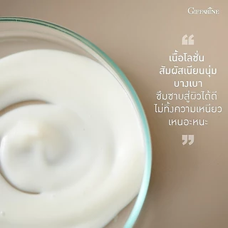 ซุปเปอร์ วิตามิน อี กิฟฟารีน Super Vitamin E วิตามินอีบริสุทธิ์ ต้านอนุมูลอิสระ ปกป้องผิวจากมลภาวะ