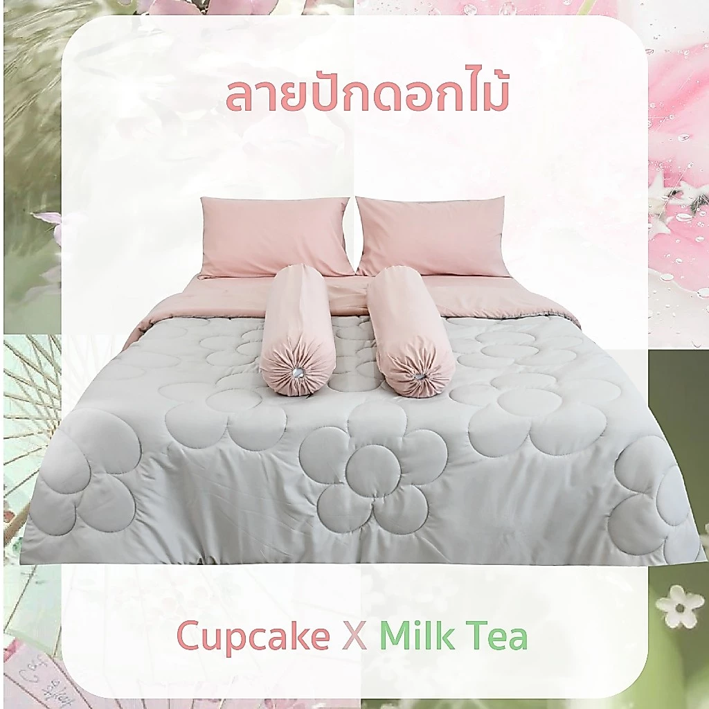 Clearance Sale ชุดเครื่องนอนครบเซ็ต พร้อมผ้านวม (ทุกลายปัก) thumbnail 5