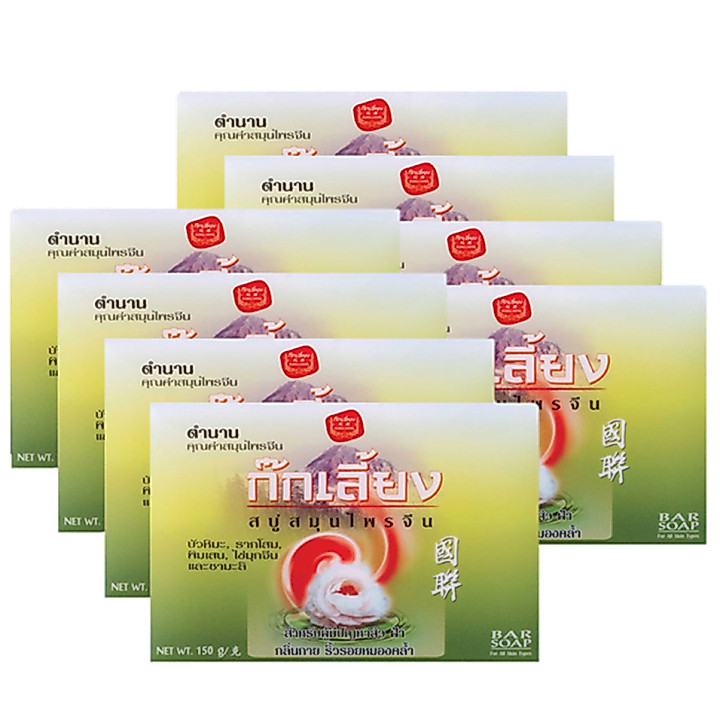 Kokliang Chinese Herbal Soap ก๊กเลี้ยง สบู่สมุนไพรจีน 150g. x 8ก้อน