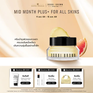 Bobbi Brown Vitamin Enriched Eye Base
