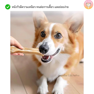 หนังวัวอัดกระดูกChompers กระดูกสุนัข ของเล่นสุนัข ทนต่อการกัดบดเคี้ยวและสุขภาพฟันที่ดี F007