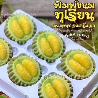 แม่พิมพ์ซิลิโคน เซต 12 ชิ้น ทำขนมไทยต่างๆ รูป ทุเรียน