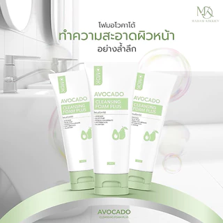 ส่งทันที : ลด 10% ในไลฟ์ ♡ โฟมล้างหน้าอะโวคาโด AVOCADO ClLEANSING FOAM พี่กุ้งกดสิว มาดามกิ๊กกี้ หน้าไม่แห้ง MDK 120 ML.