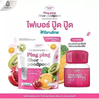 [ เลือก 1 สูตร 1 กระสอบ แถมแก้ว 1 ใบ คละสี ] กลูต้าปิ๊งปิ๊ง C Blinks(สูตรใหม่)+Gee Blinks+PoodPood