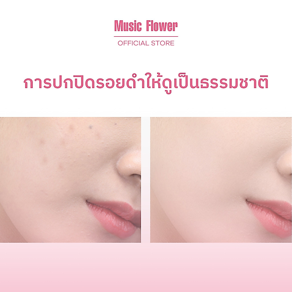 Music Flower كريم أساس Photo Genic مقاوم للماء SPF25 — صورة 2