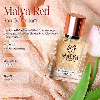 Malya Perfume น้ำหอม 30 ML.