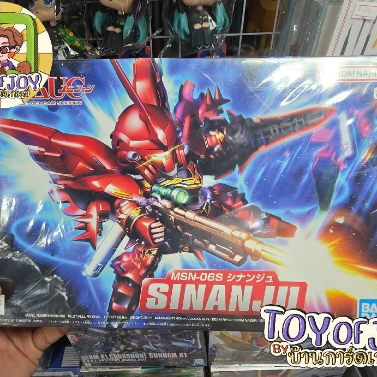 สินค้าพร้อมส่ง  BB 365 Sinanju (SD) (Gundam Model Kits)