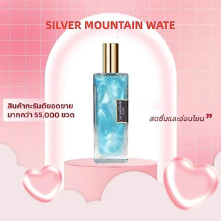COCOSILIYA Glitter น้ำหอม 50ml Unisex กลิ่นหอม หรูหรา ติดทนนาน เขย่าก่อนฉีด Perfume โรลออน ผิว ดอกกุหลาบ