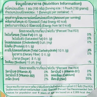 [แพ็ค 3] Jele เจเล่บิวตี้ ขนาด 140 กรัม (เลือกรสได้)