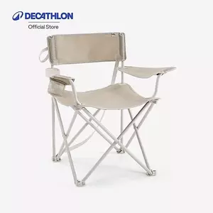 Decathlon Large Camping Folding Armchair - Xl เก้าอี้สนามพับได้สำหรับการตั้งแคมป์ขนาดใหญ่ รุ่น Xl - Beige