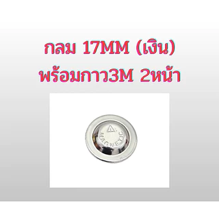 แม่เหล็กติดป้ายชื่อ 60x14 64x16 45x13 33x13 กลม17mm พร้อมกาว3m 2 หน้า