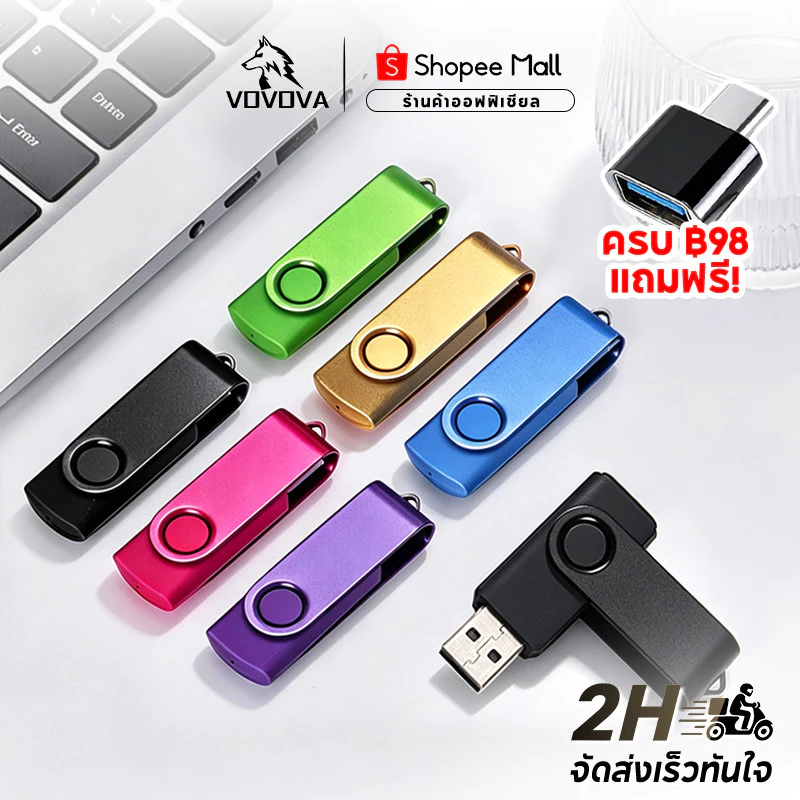 USB Flash Drive 3.0 เมทัลบอดี้ หมุนได้ 360° กันน้ำ IPX7 ทนทาน ความจุ 8G/16G/32G/64G/128G การป้องกันการตก