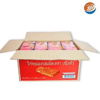 แซนด์วิชสอดไส้ไก่หยองรสเผ็ด ตรา Shenghua ️1 ลัง 144 ชิ้น ขนมปังชิ้นใหญ่