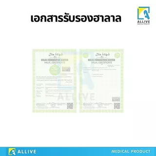 (คุ้ม!! 30,000 เม็ด) แคปซูล 30 แพ็ค แคปซูลเปล่า แคปซูลใส แคปซูลขาว มี COA ฮาลาล แคปซูลเจลลาติน เบอร์ 0 เบอร์ 1