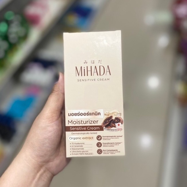 มอยซ์ออร์แกนิคMiHADA