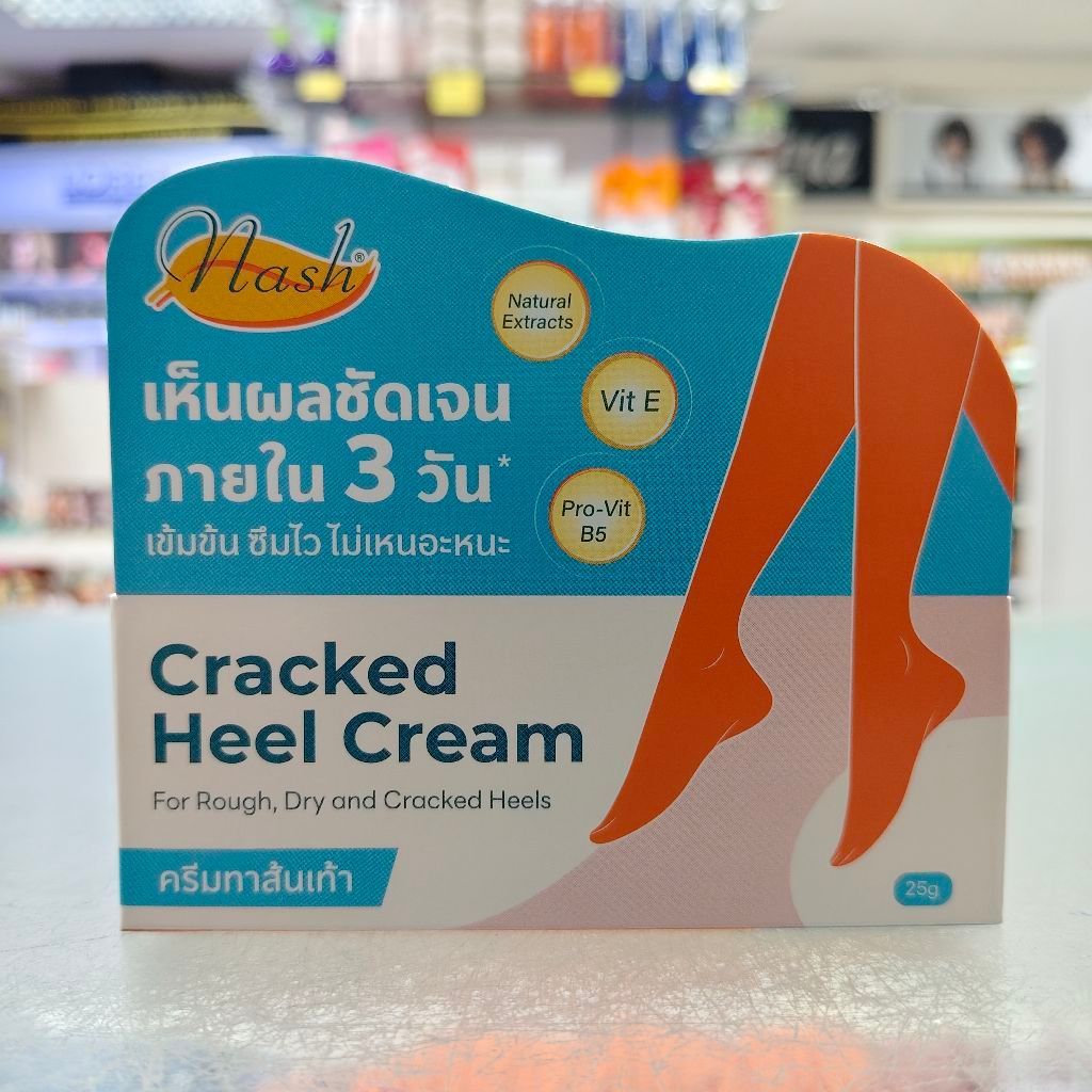 Nash Cracked Heel Cream ครีมทาส้นเท้าแตก 25 กรัม