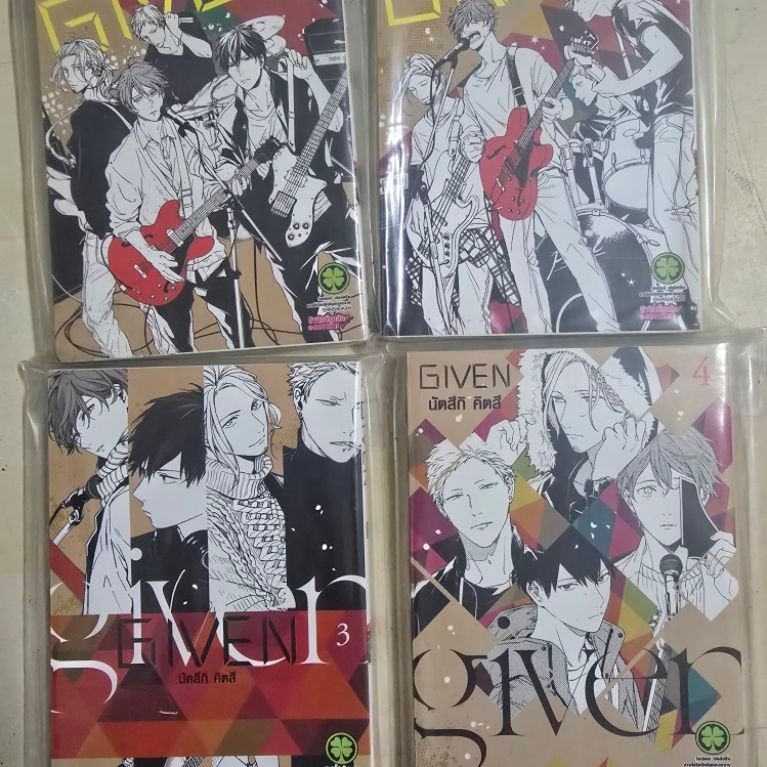 หนังสือการ์ตูนมือสอง GIVEN ชุด 4 เล่ม