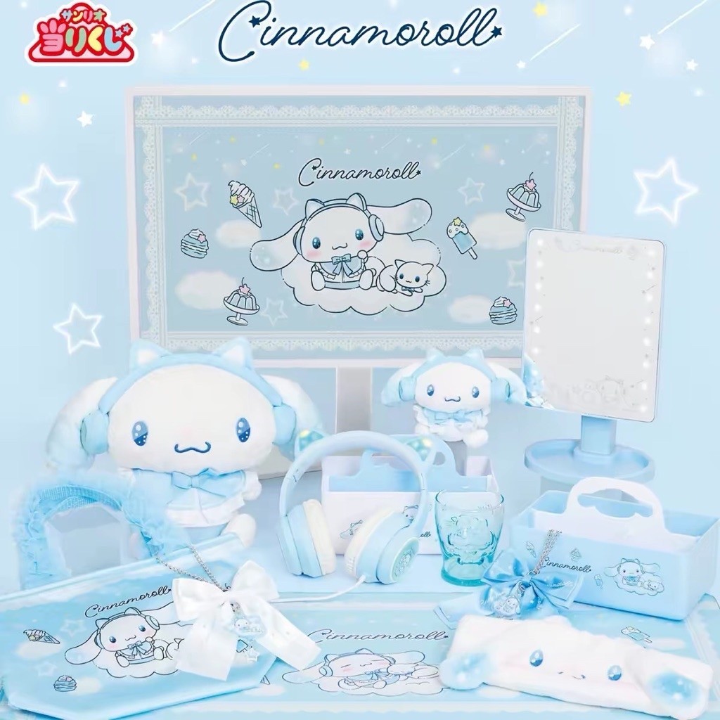 [ยำ325] อิจิบังญี่ปุ่น Sanrio Cinnamoroll