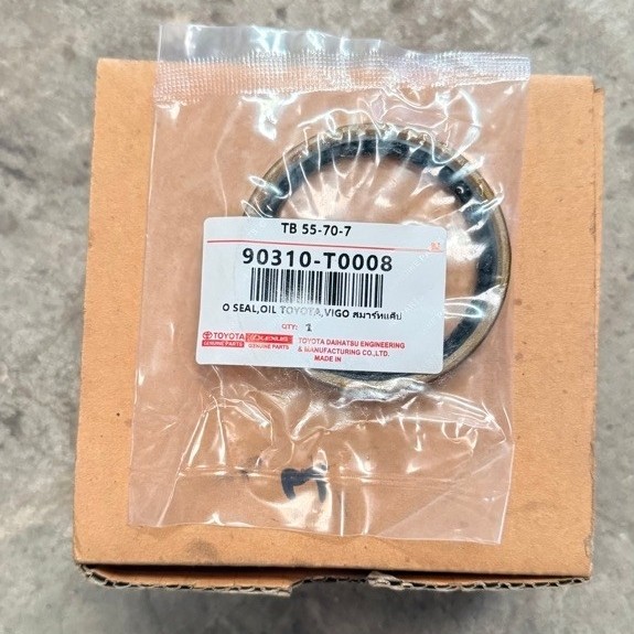 ซีลล้อหลังตัวใน Toyota Vigo 4WD 57-70-7.5 : 90310-T0008