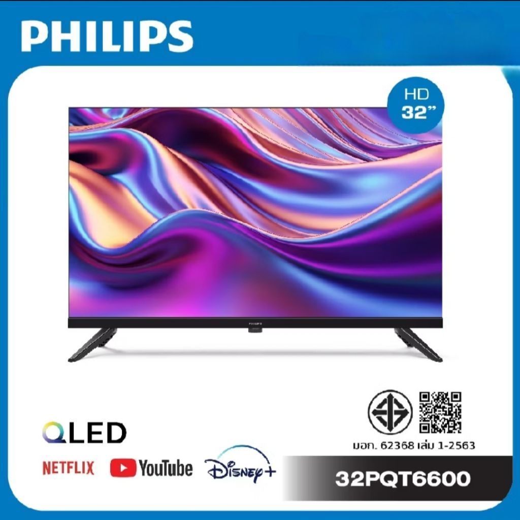ทีวี Philips ทีวี 6600 series สมาร์ททีวี 32 นิ้ว HD QLED รุ่น 32PQT6600/67 รับประกันศูนย์ 1 ปี