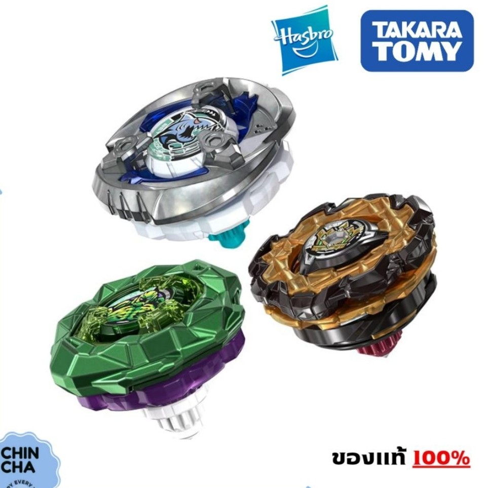[พร้อมส่ง!!] Hasbro BEYBLADE X : X-Treme Battlers Pack (ของแท้ 100%)