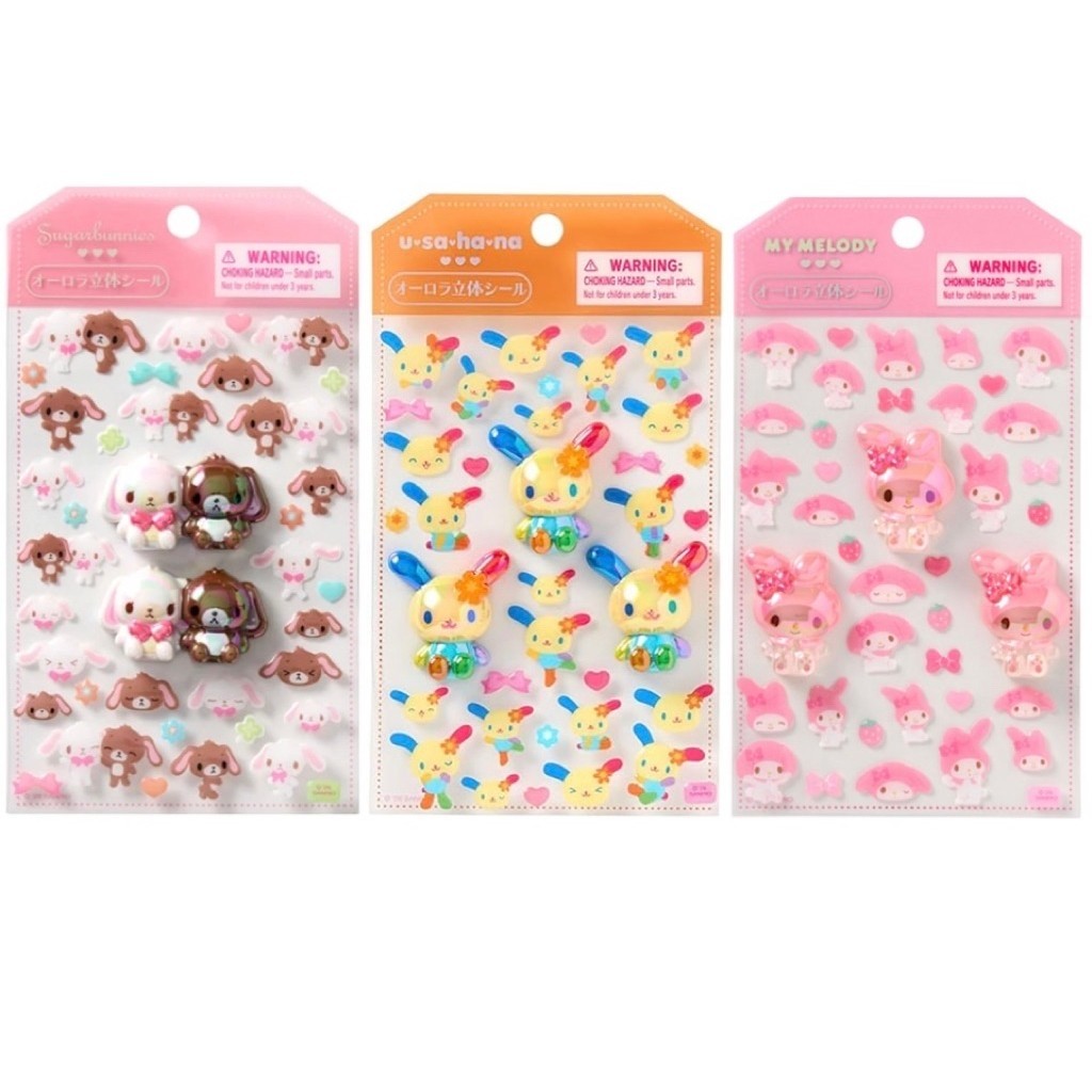 New สติ๊กเกอร์ 3D Sario U-SA-HA-NA, Sugarbunnies #สติ๊กเกอร์ #stickers3D