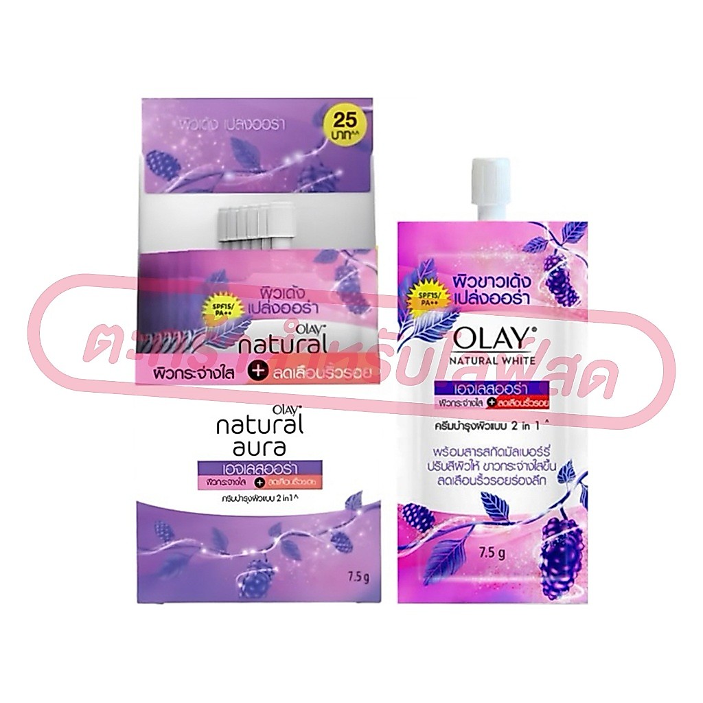 (เฉพาะ LIVE) ครีมซอง OLAY โอเลย์ ครีมบำรุงผิวหน้า ซอง 7g ครบสูตร (ยกกล่อง 6 ซอง) รูปที่ 4