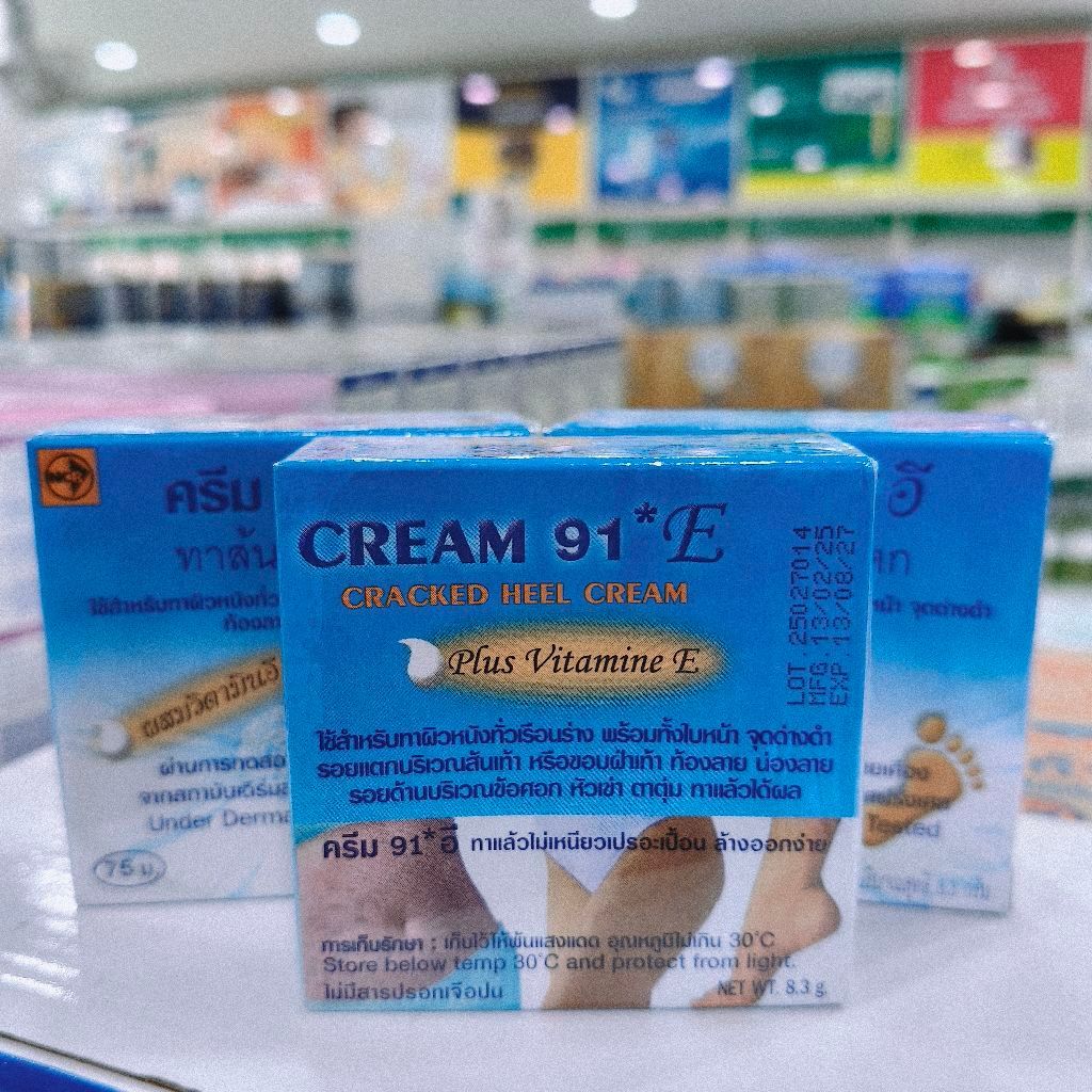 ครีม 91 อี (Cream 91*E) เป็นผลิตภัณฑ์บำรุงผิวขนาด 8.3 กรัม