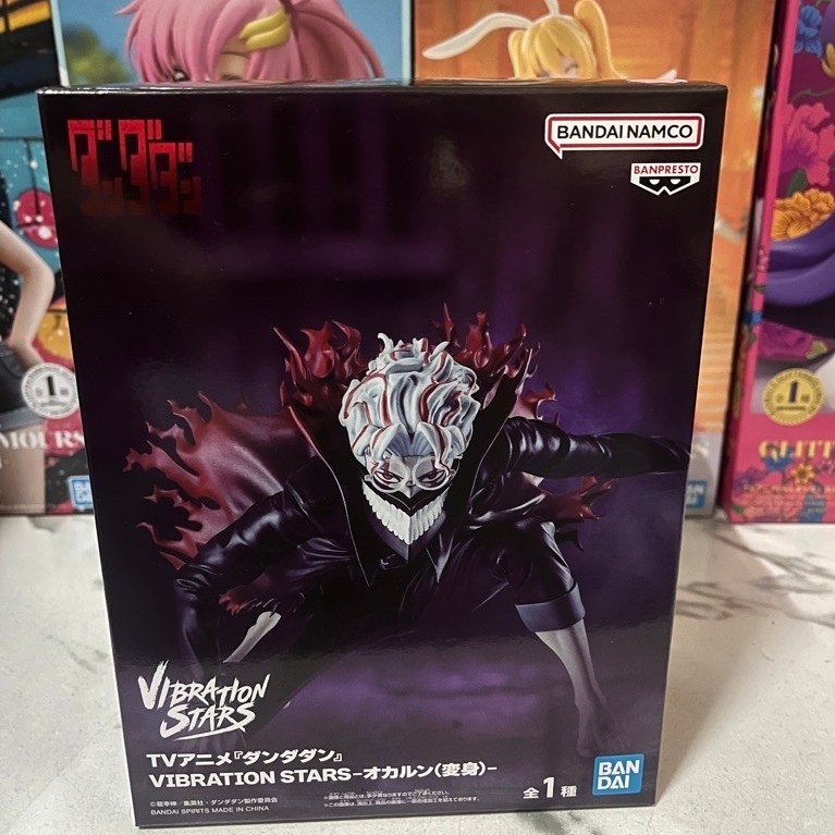 BANPRESTO VIBRATION STARS - DANDADAN - OKARUN TRANSFORMS