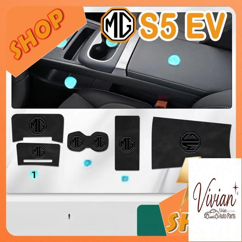 MG S5 EV Door slot pad Body kit mg s5 ev Car decoration accessories X7RJ -6