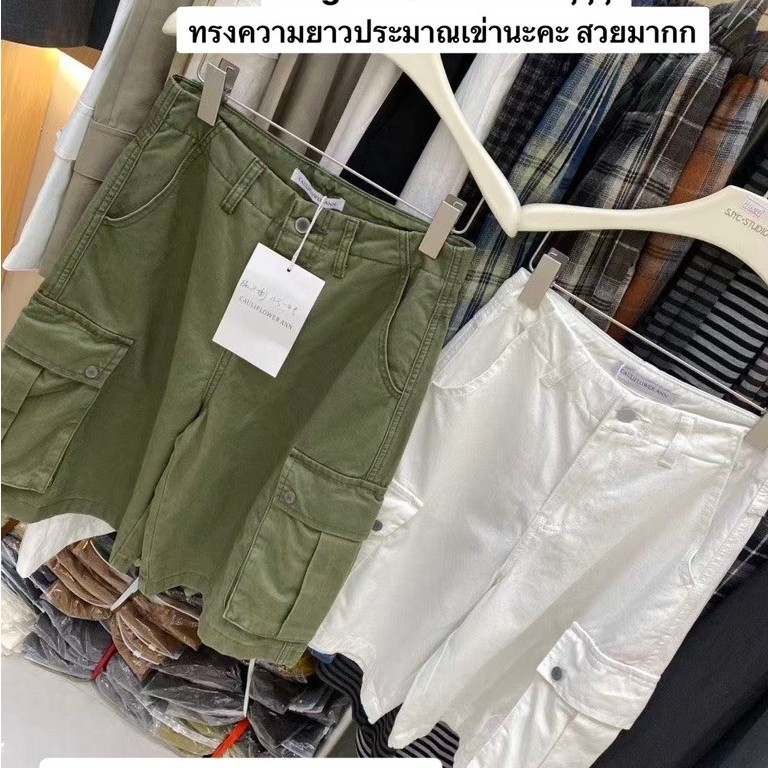 J33 - กางเกงคาร์โก้ขาสั้น Knee lenght short