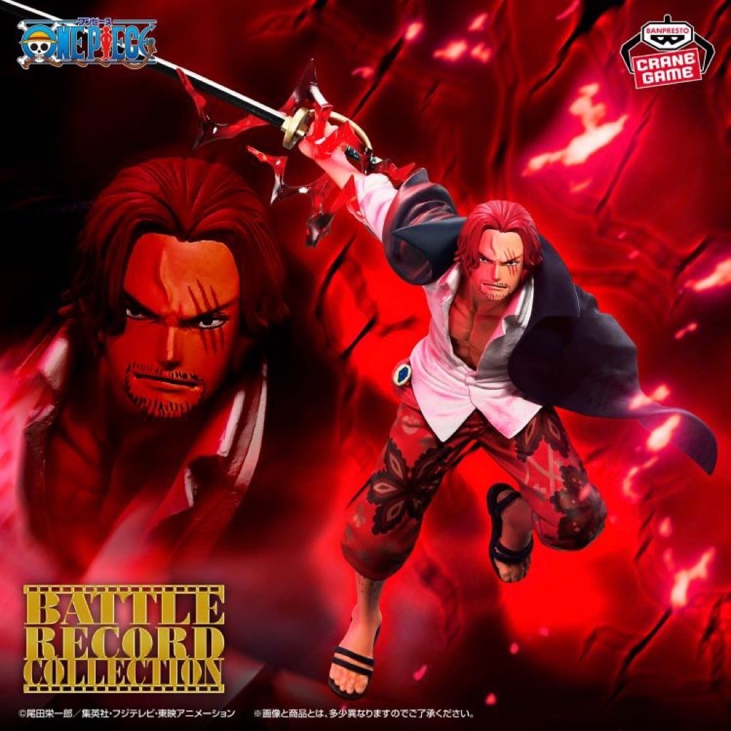 (พร้อมส่งงานแท้ %) แชงค์ แชงคูส วันพีช One Piece SHANKS Battle Record Collection Special Ver. มือ1 Lot Japan