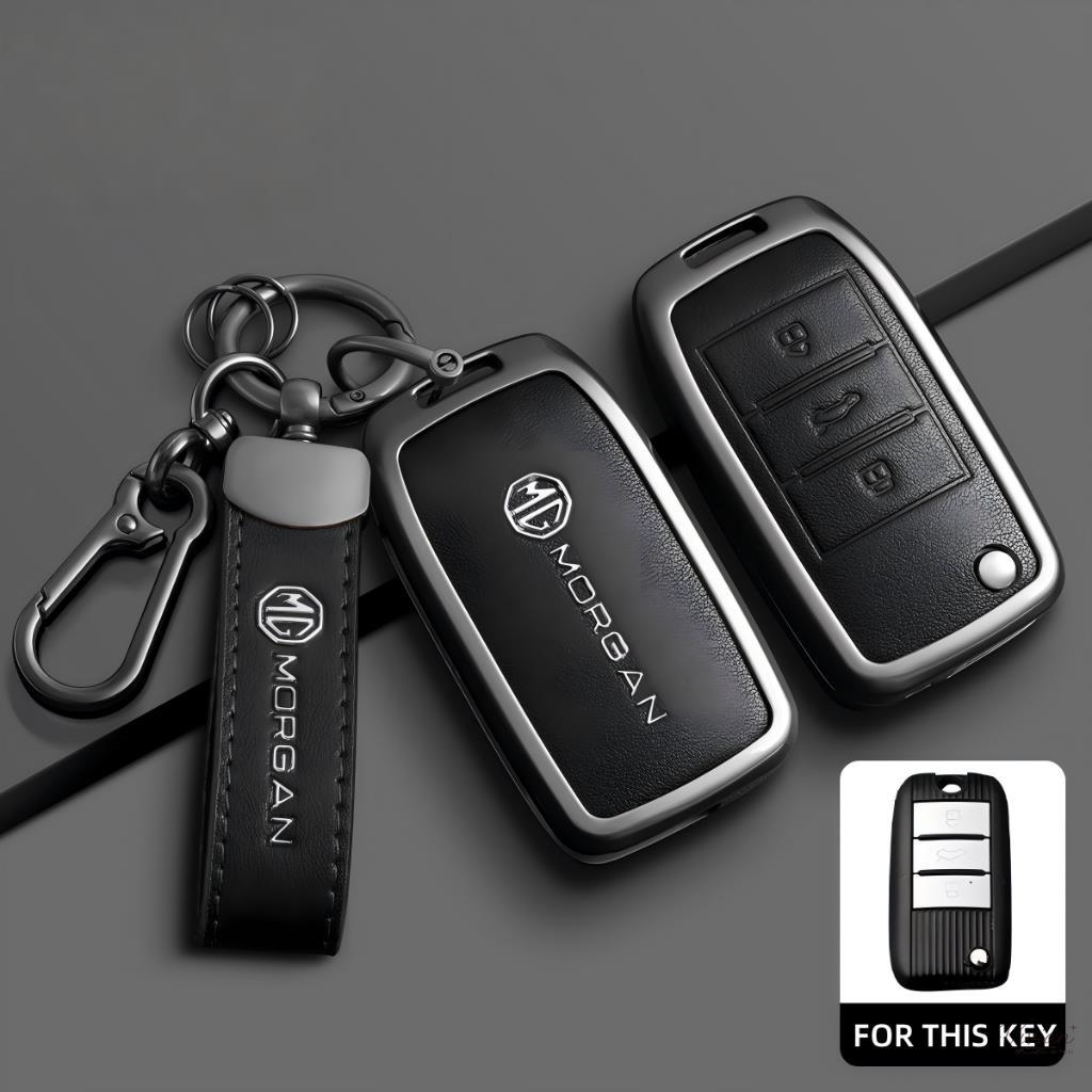 MG MG3/ZS EV/MG4/MG5/MG6/MG HS/MG5 Mt ฝาครอบกุญแจรถ MG หนังพวงกุญแจ MG -1