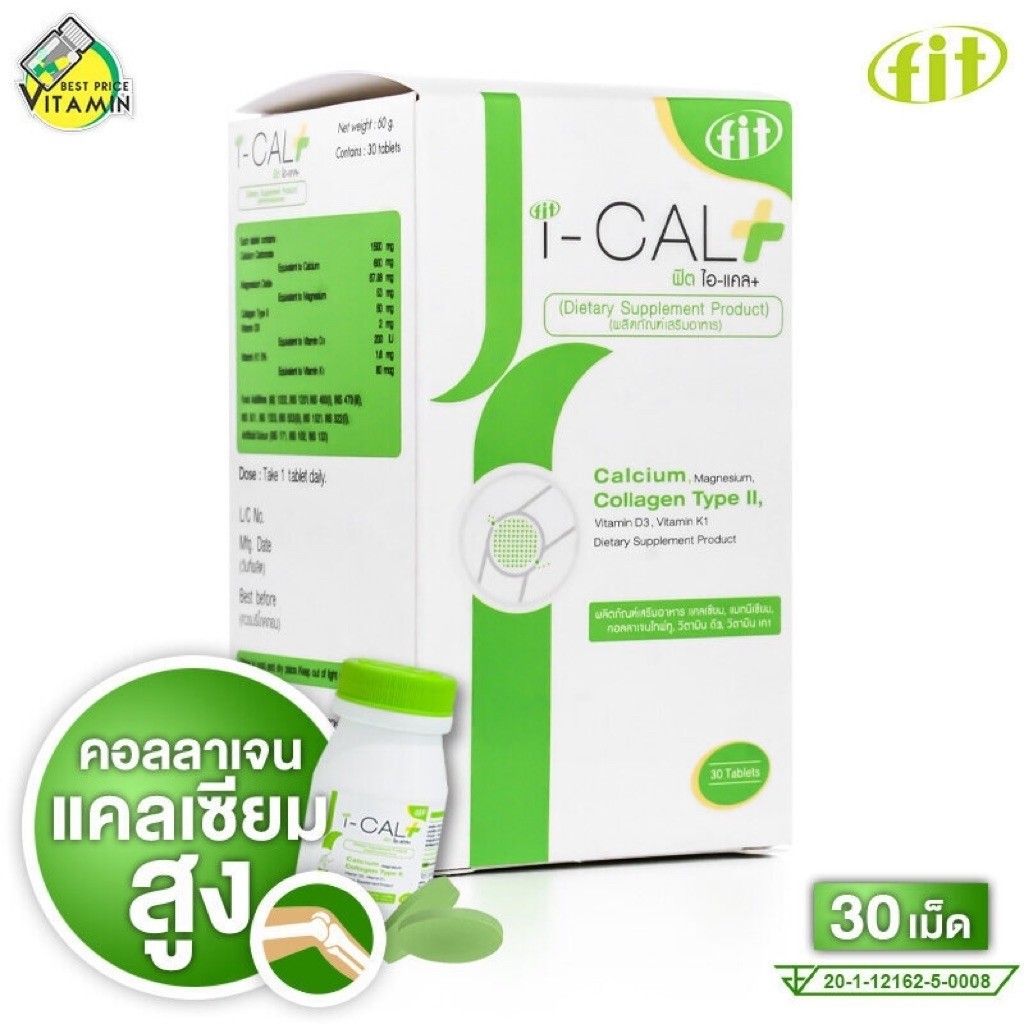 Fit I-cal Calcium Collagen type2