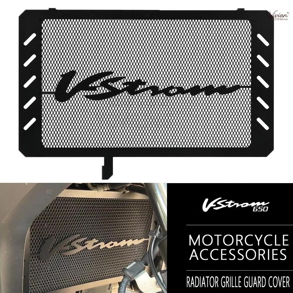 หม้อน้ํารถจักรยานยนต์ฝาครอบป้องกันสําหรับ SUZUKI VSTROM 650 2011-2026 2025 V STROM DL 650 DL XT DL65